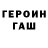 КЕТАМИН VHQ Alena Stoforandova