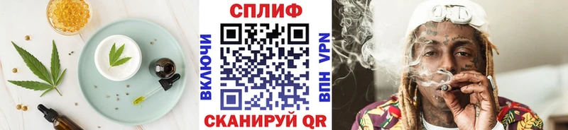 Еда ТГК марихуана  Купить  Якутск 