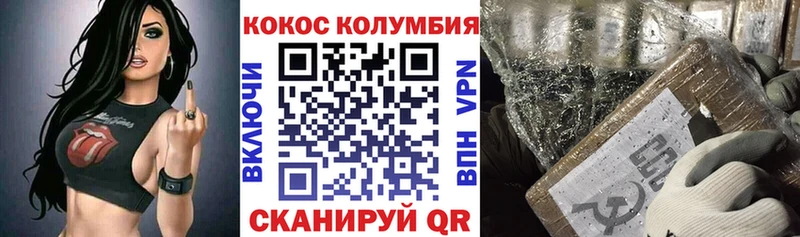 КОКАИН Fish Scale  Купить  Якутск 