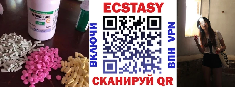 Ecstasy XTC Якутск