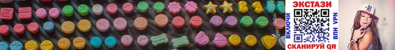 Ecstasy DUBAI  Купить  Якутск 