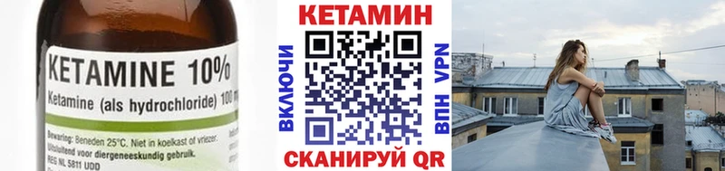 Купить  Якутск  Кетамин ketamine 