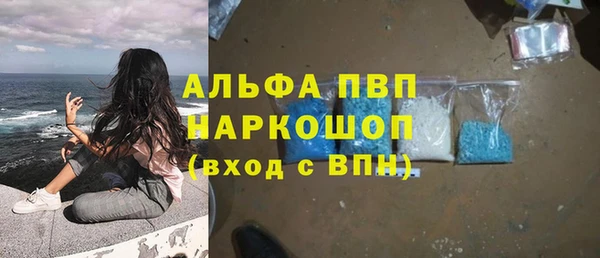 кокаин VHQ Бронницы