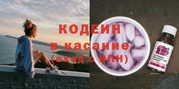 экстази Бугульма