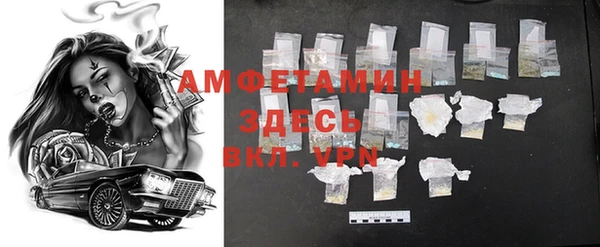 каннабис Бородино