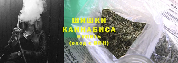 кокаин VHQ Бронницы
