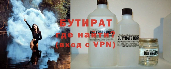 кокаин VHQ Бронницы