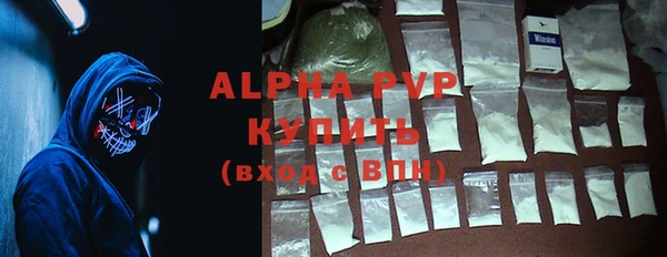 экстази Бугульма