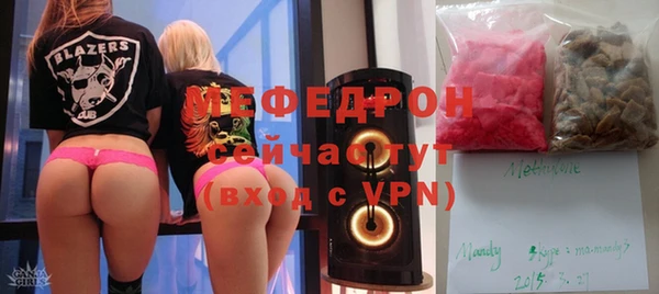 кокаин VHQ Бронницы