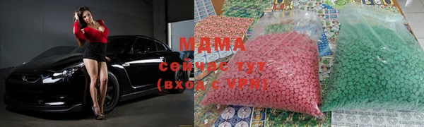 кокаин VHQ Бронницы
