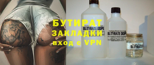 экстази Бугульма
