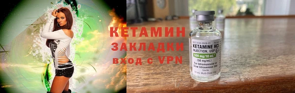 кокаин VHQ Бронницы