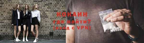экстази Бугульма