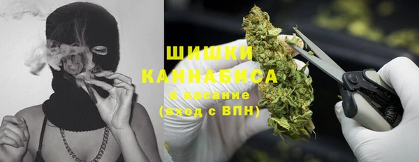 кокаин VHQ Бронницы