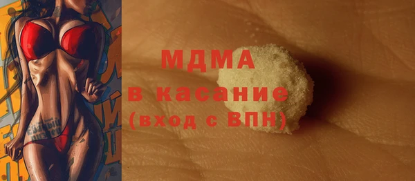 экстази Бугульма