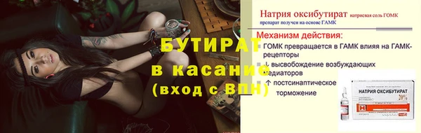 каннабис Бородино