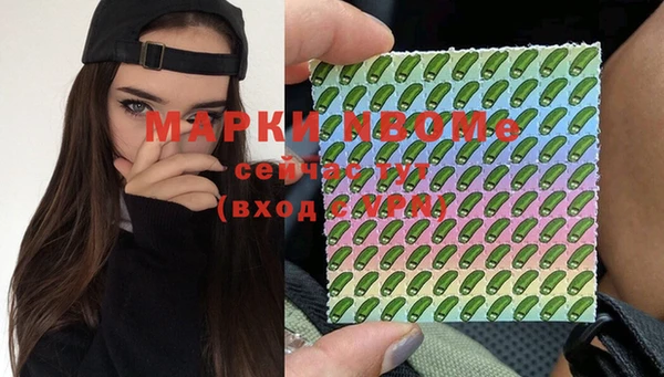 экстази Бугульма