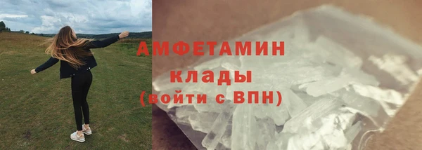 экстази Бугульма