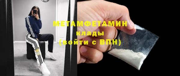 кокаин VHQ Бронницы
