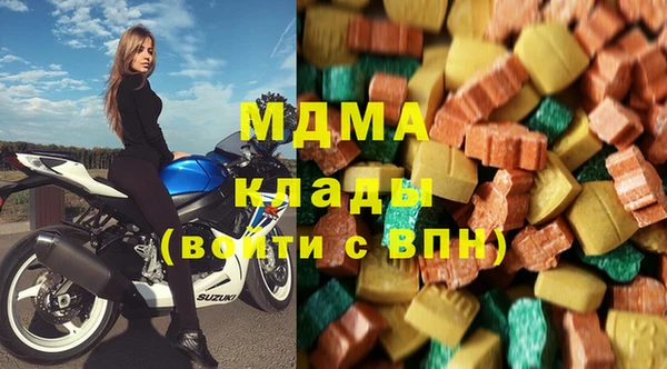кокаин VHQ Бронницы