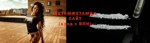каннабис Бородино