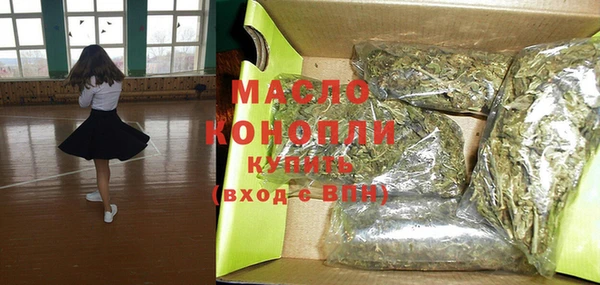 экстази Бугульма