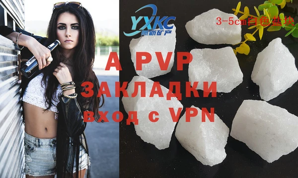 кокаин VHQ Бронницы