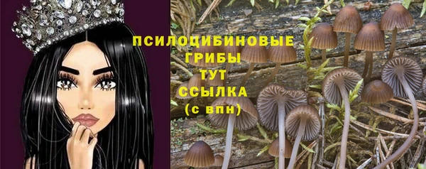кокаин VHQ Бронницы