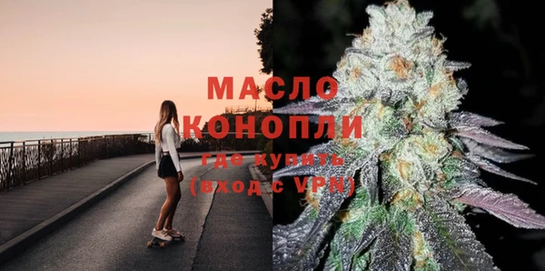 экстази Бугульма