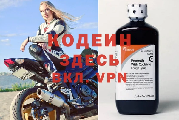 каннабис Бородино