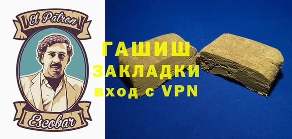 экстази Бугульма