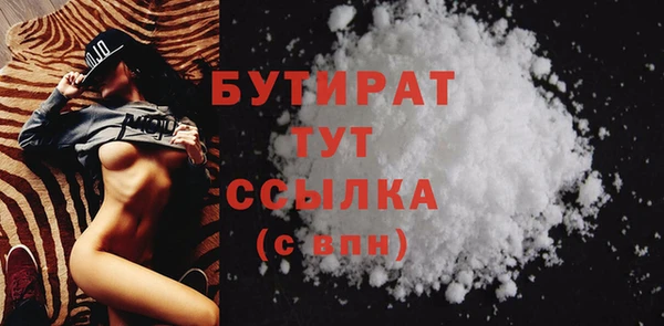 каннабис Бородино