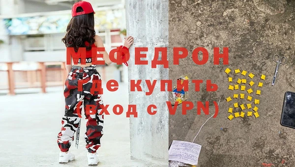 каннабис Бородино