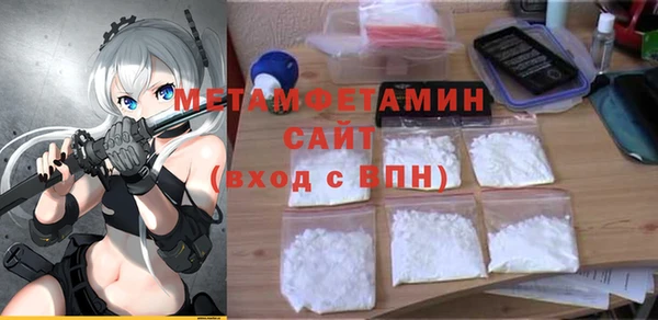 каннабис Бородино
