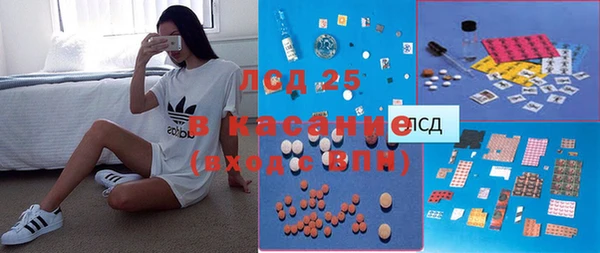экстази Бугульма