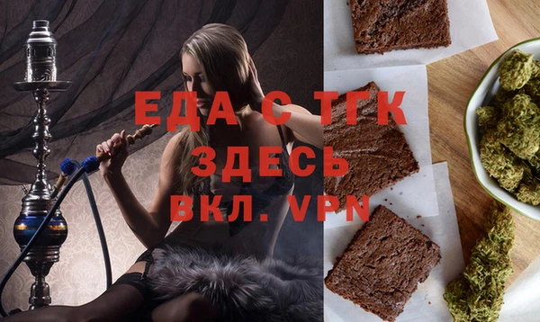экстази Бугульма