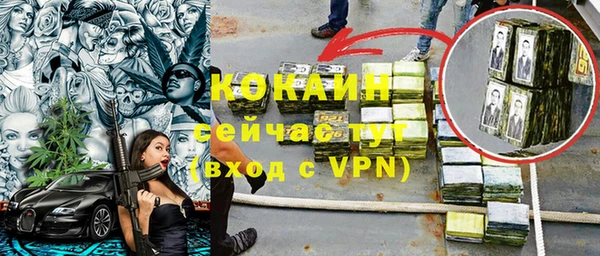 кокаин VHQ Бронницы