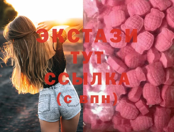 кокаин VHQ Бронницы