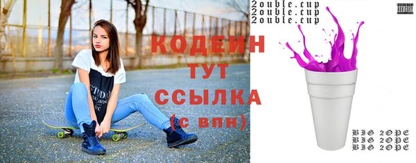 экстази Бугульма