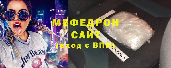 экстази Бугульма