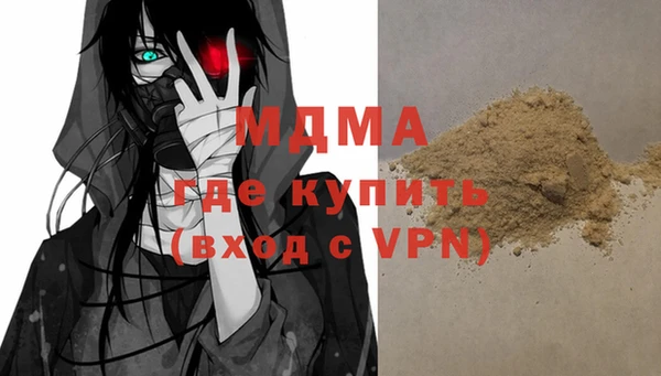 кокаин VHQ Бронницы