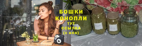 каннабис Бородино