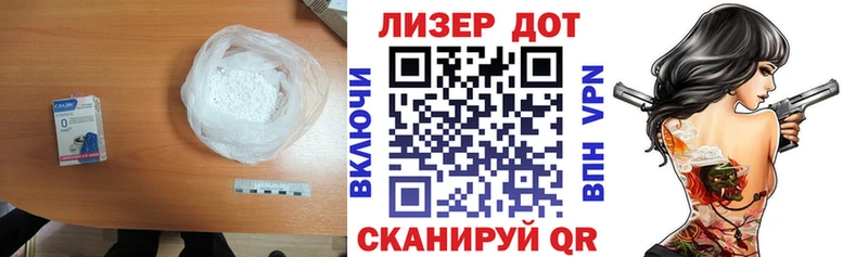 ЛСД экстази кислота  Купить  Якутск 