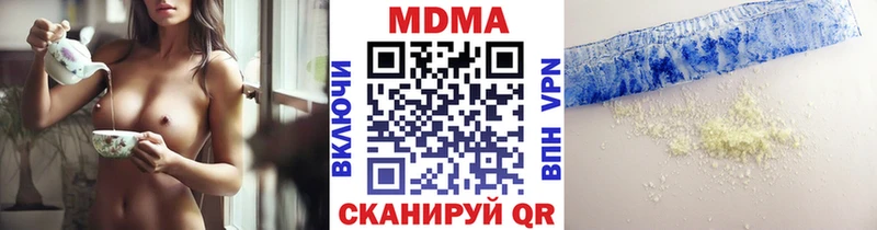 Купить где Якутск МДМА VHQ