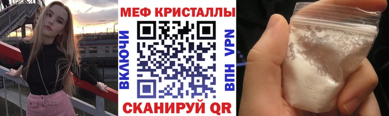 Мефедрон mephedrone  Купить где  Якутск 