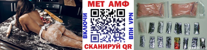 Купить где  Якутск  Метамфетамин Methamphetamine 