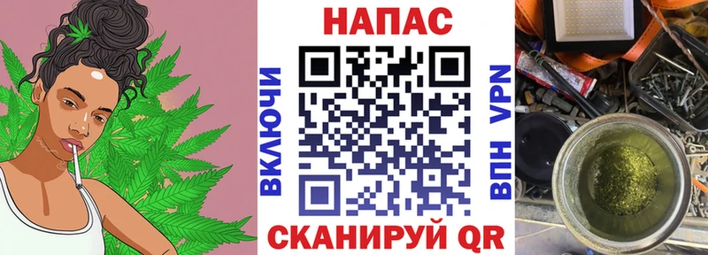 Шишки марихуана сатива Купить закладки Якутск